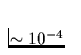 $\sim 10^{-4}$