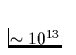 $\sim 10^{13}$